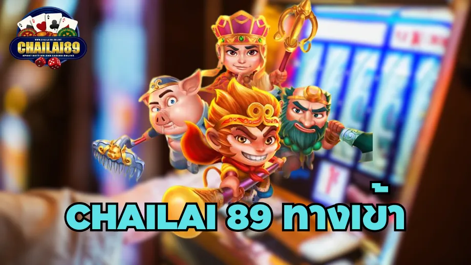 chailai 89